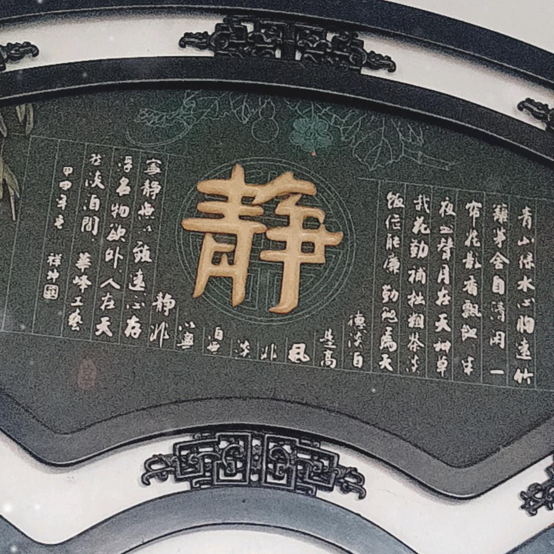 展望未来