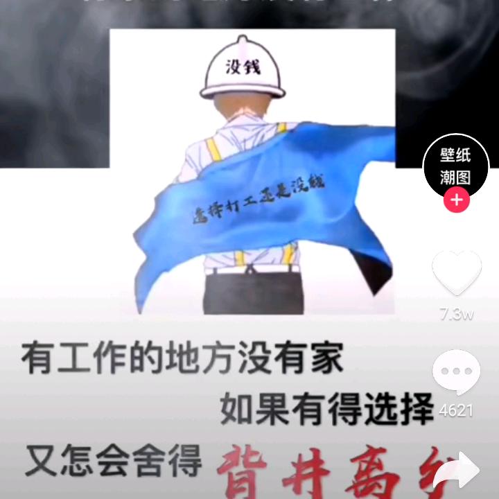 吴烦恼