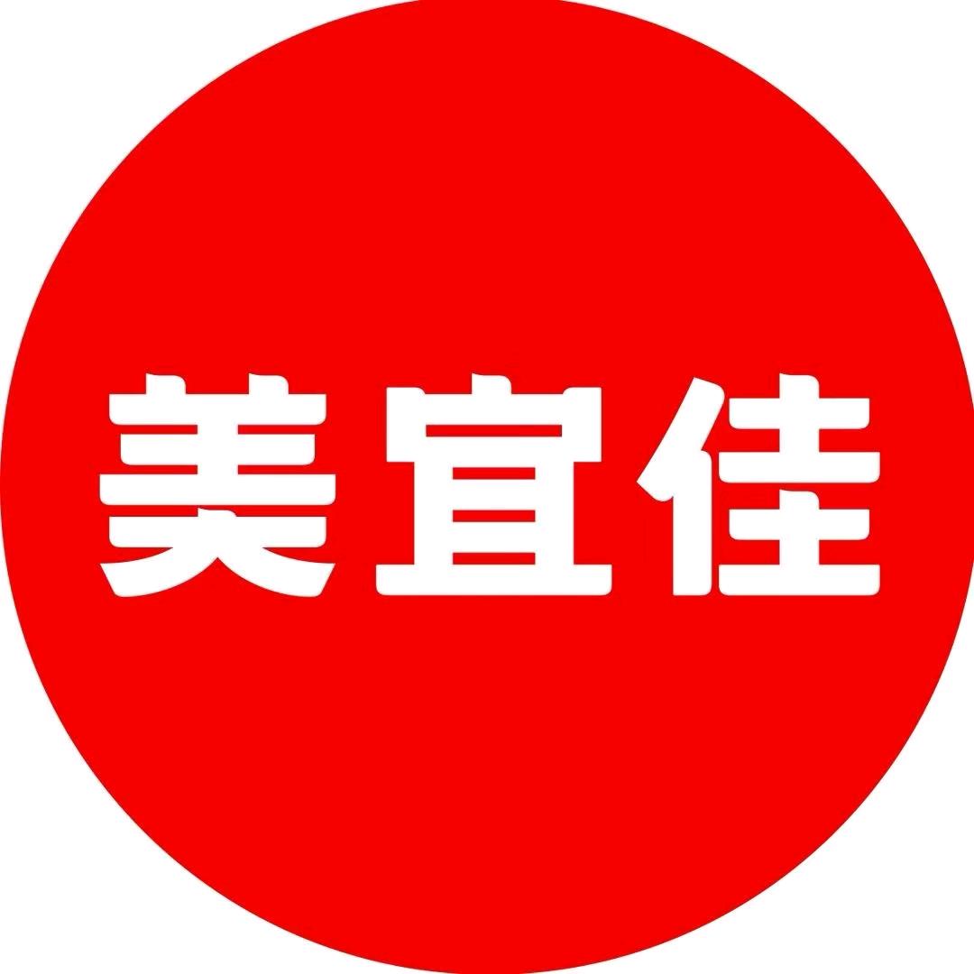 美宜佳粤21069