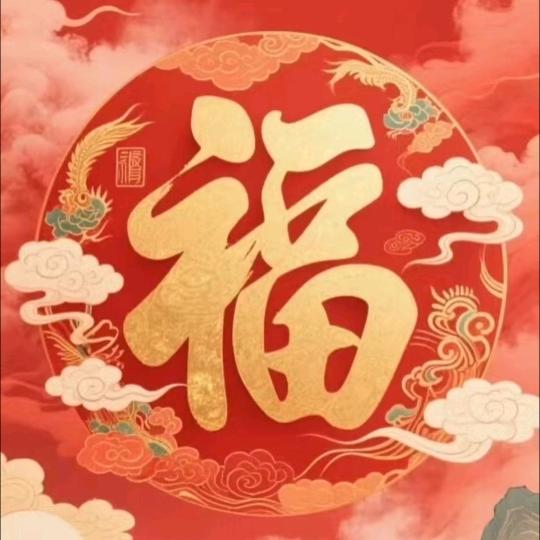 念念念，想想想