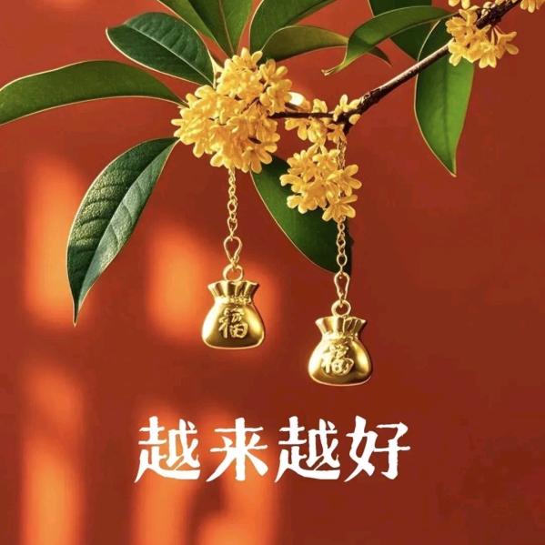 随缘见我必赞👍