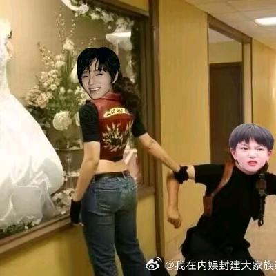 我去你咋这样