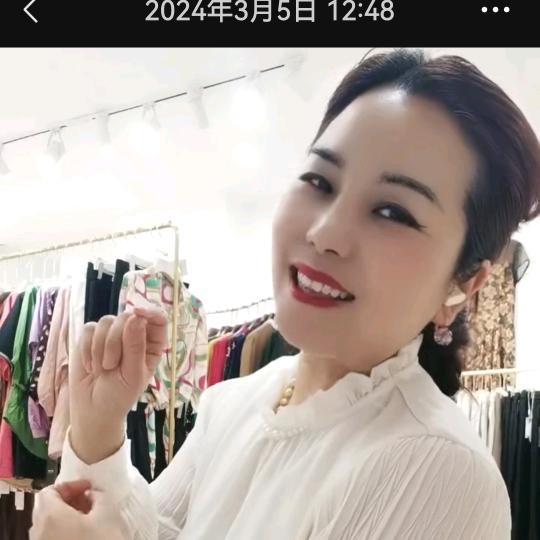 贵族女人