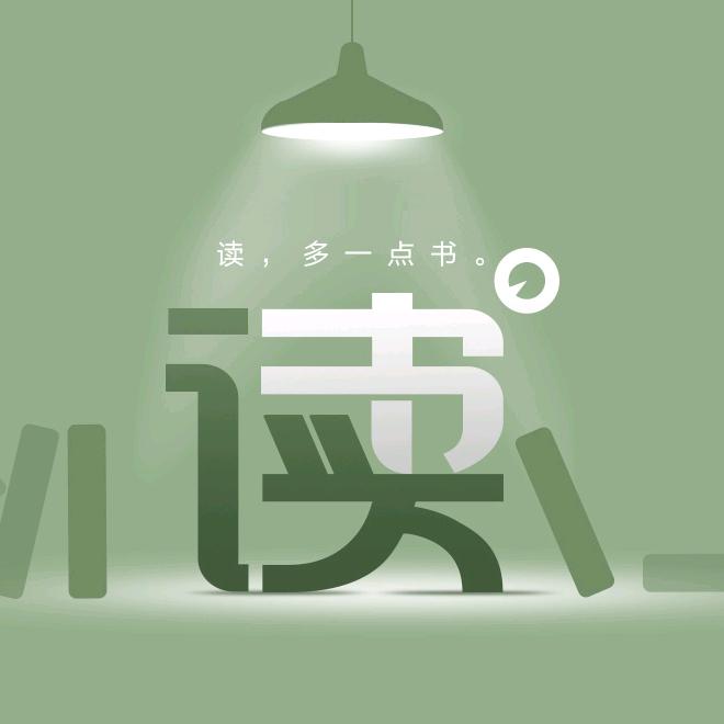 孜孜书倦