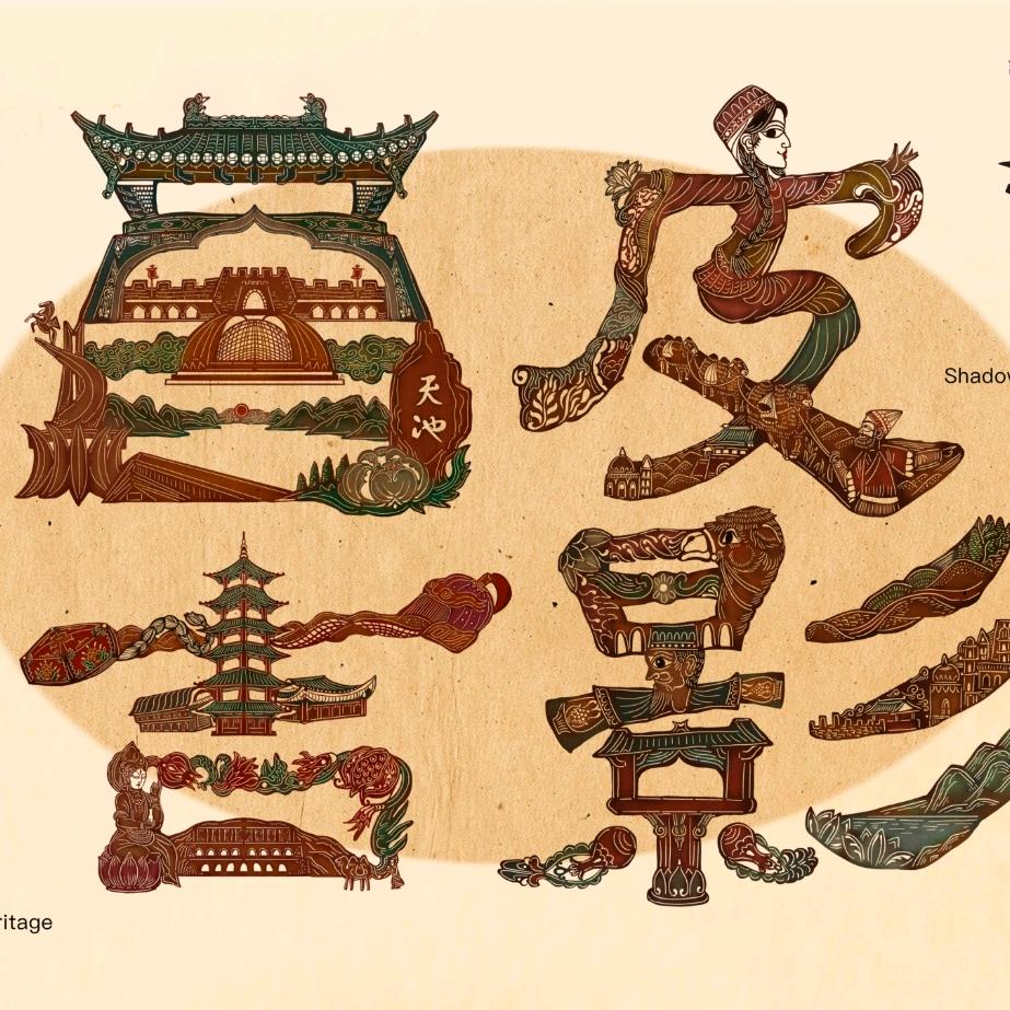 天山中悦文创官方号