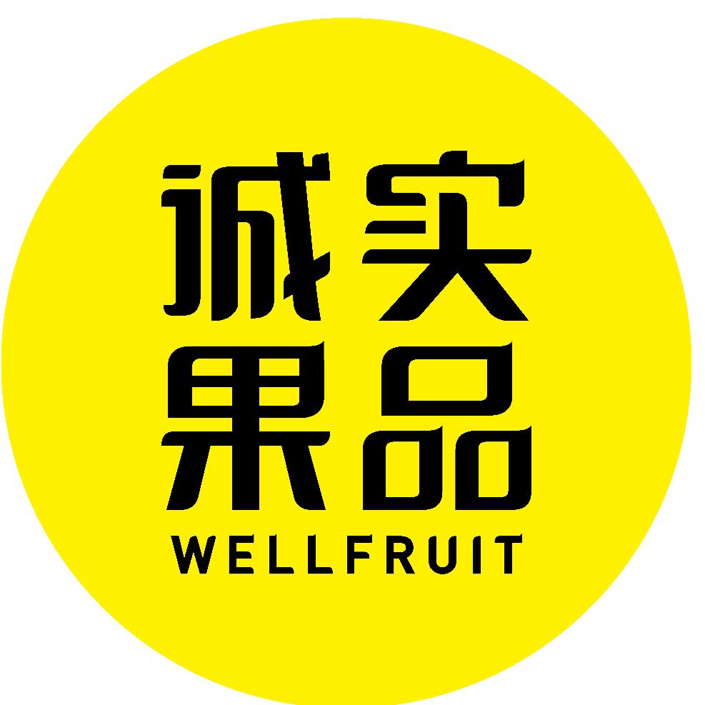 诚实果品总店精选