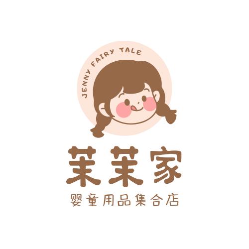 茉茉家婴童集合店