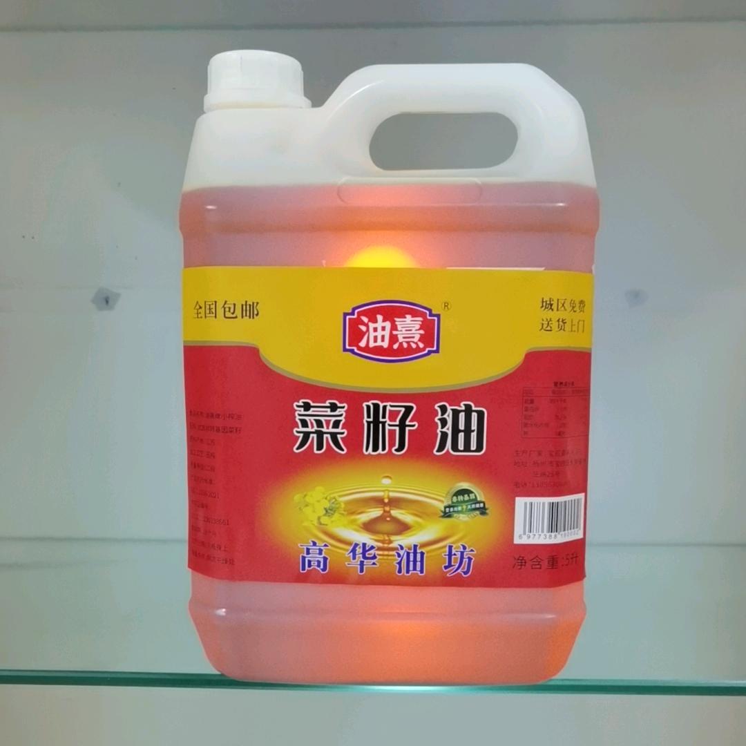 宝应县高华油坊