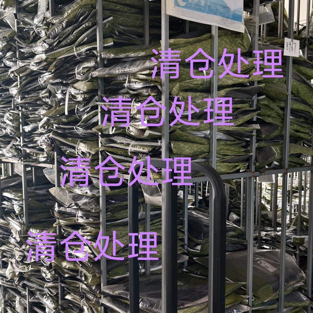 暮年风尚男裤小铺