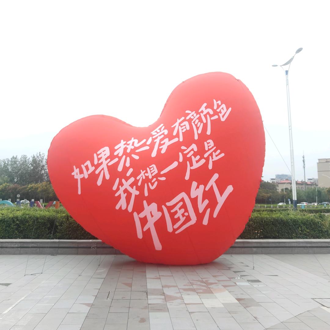 huge