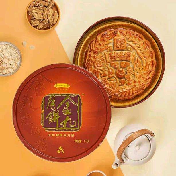 金九月饼 裕发食品
