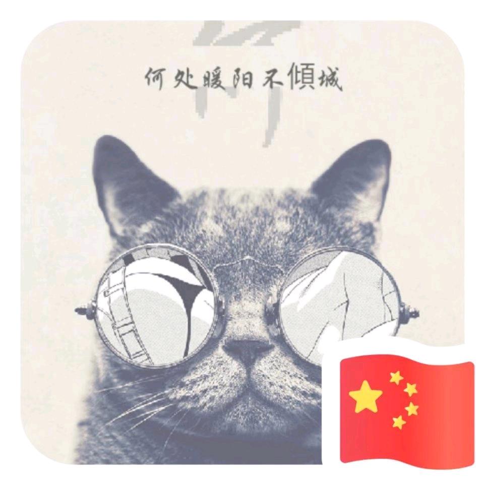 He*Jun