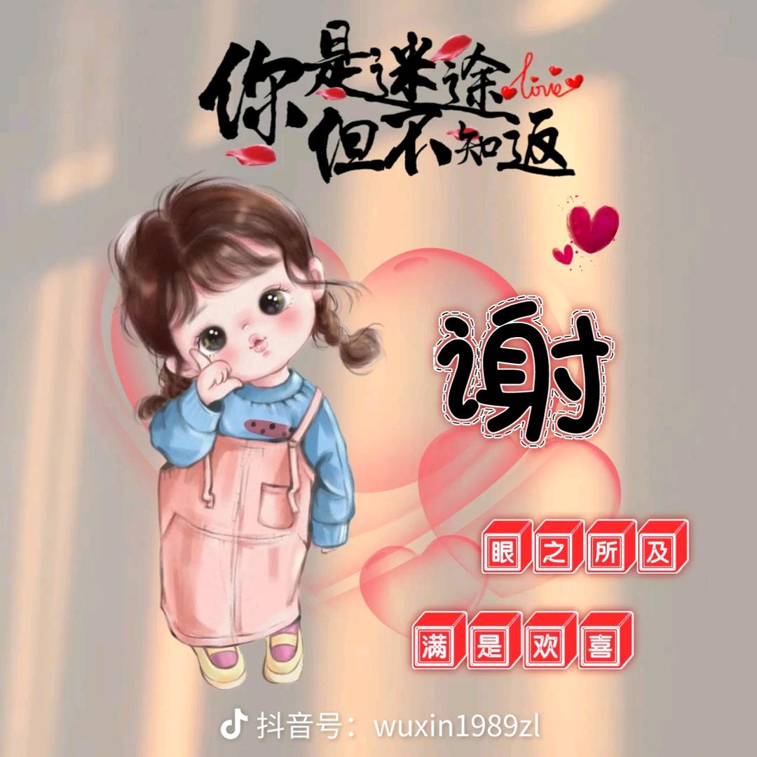 💞谢꧔ꦿ᭄丽ꦿ᭄妹💞