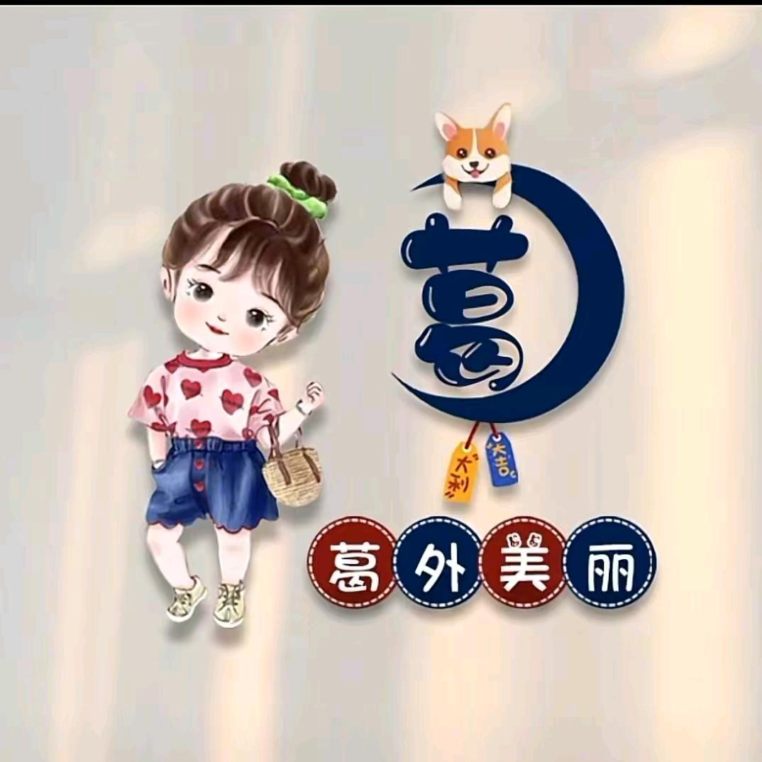 环诸葛葛