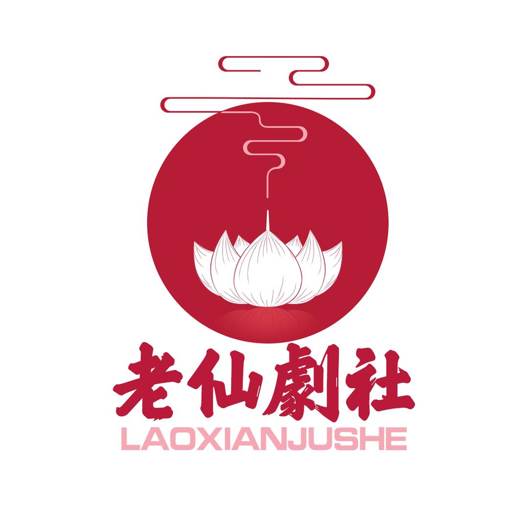 🌈老仙剧社