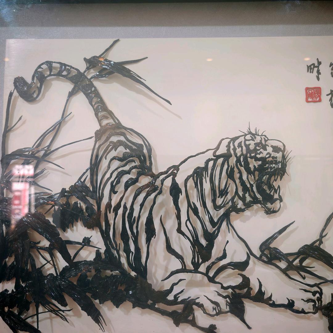 芜湖非遗—铁画