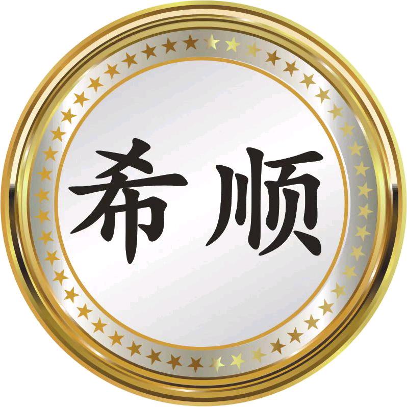 希顺建材专营店