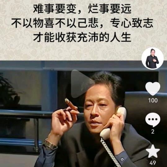 哈喽三哥！
