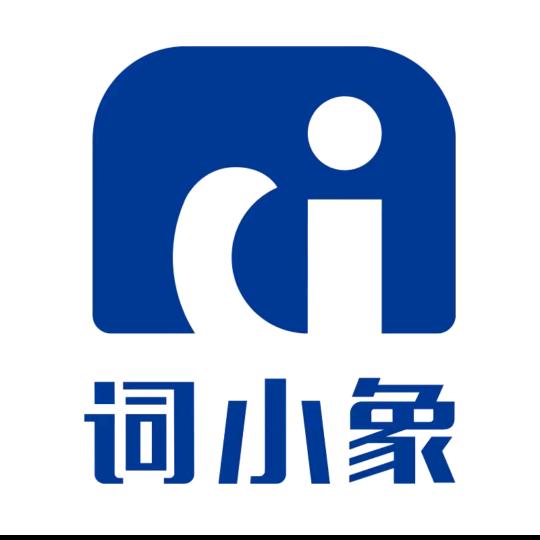 词小象潍坊店