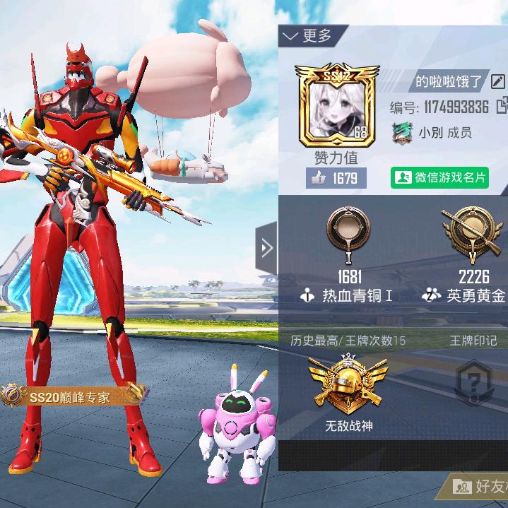 王东祥