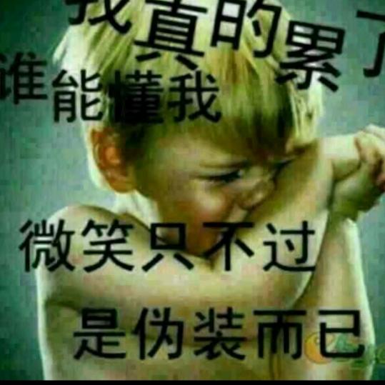 崖三叔公