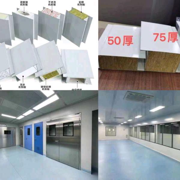 无尘净化车间建设通风以及净化设备