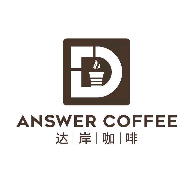 达岸咖啡