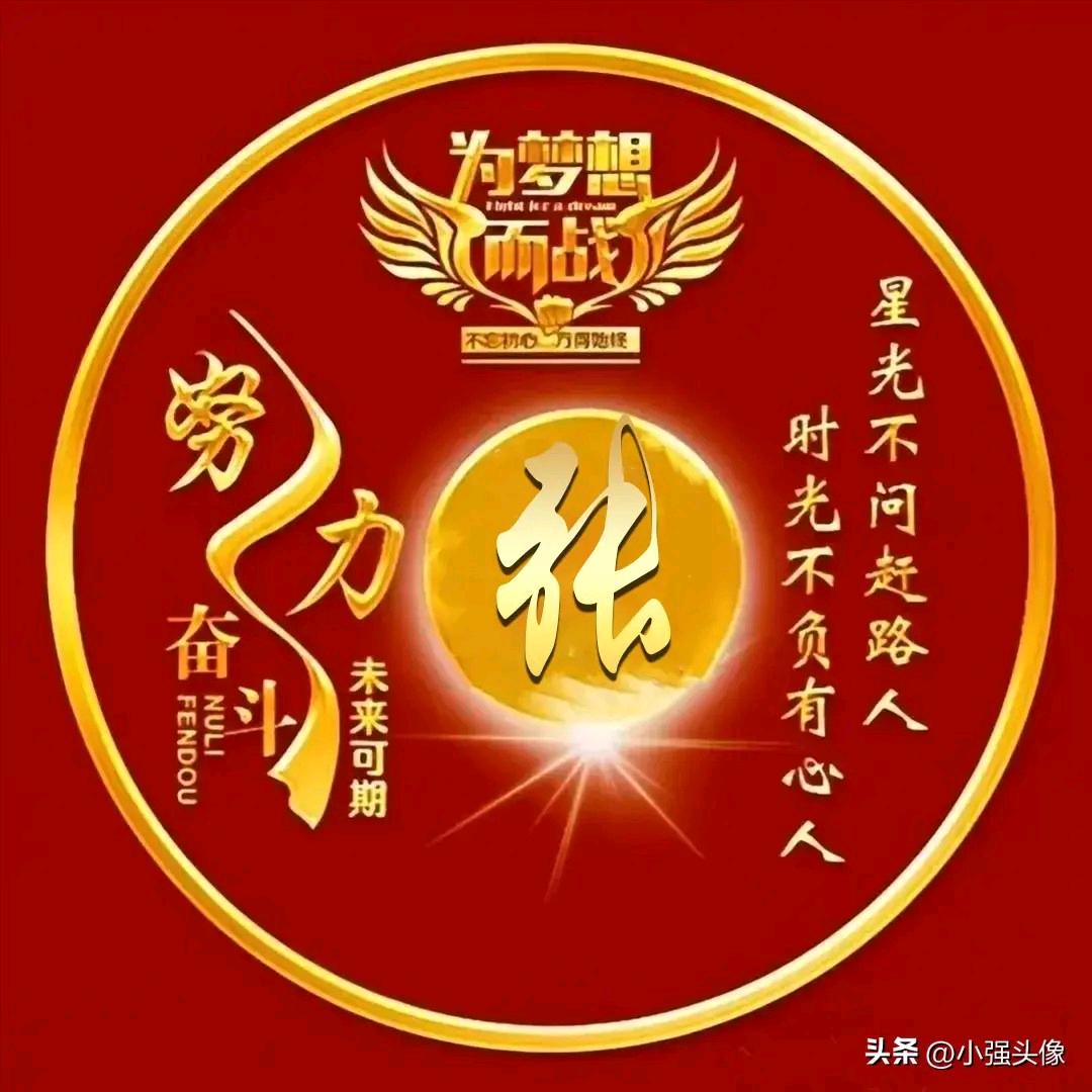 歲✨約✨茹✨鿔