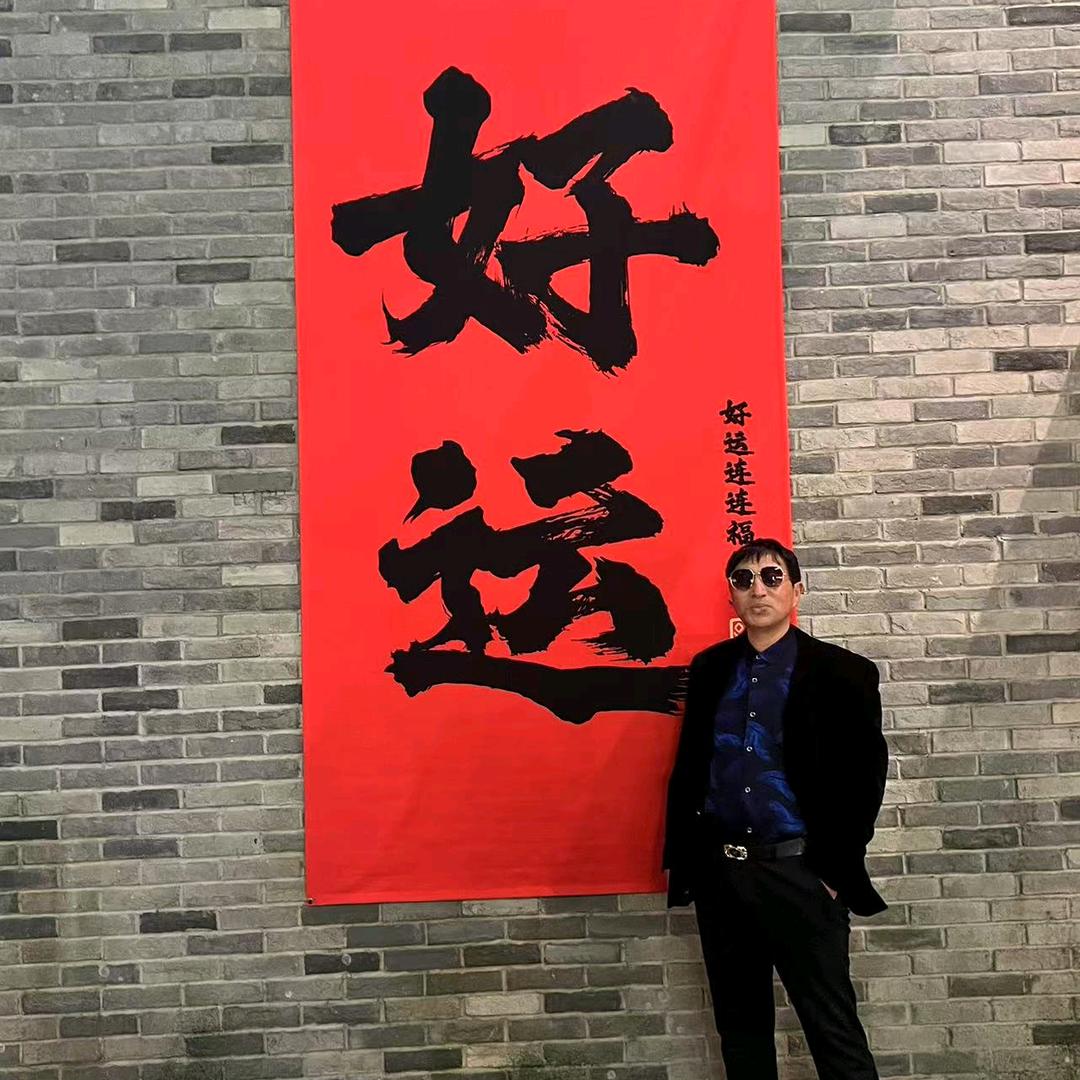 专业捕捞队。大队长良哥666.