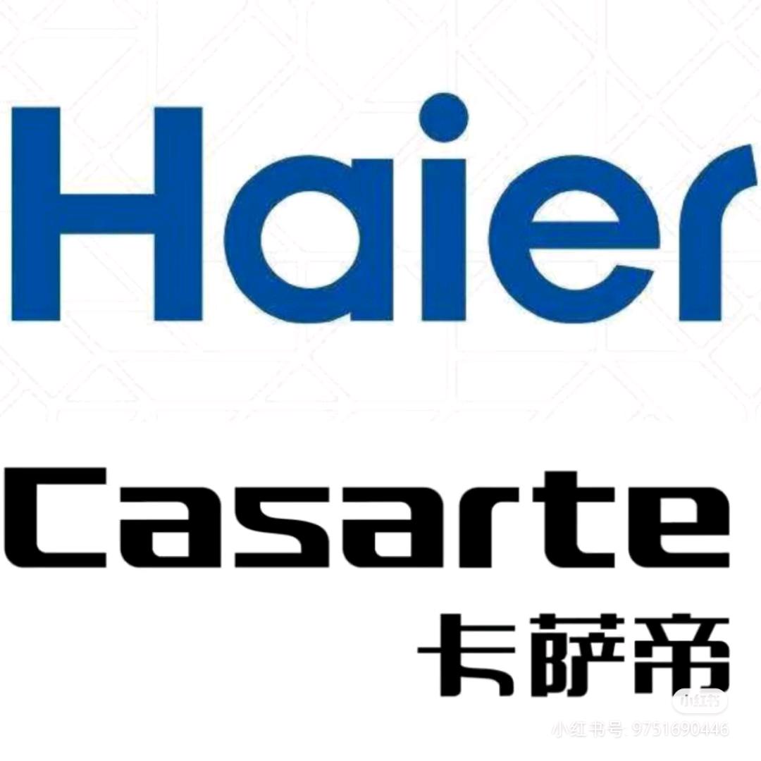 恒东  海尔卡萨帝