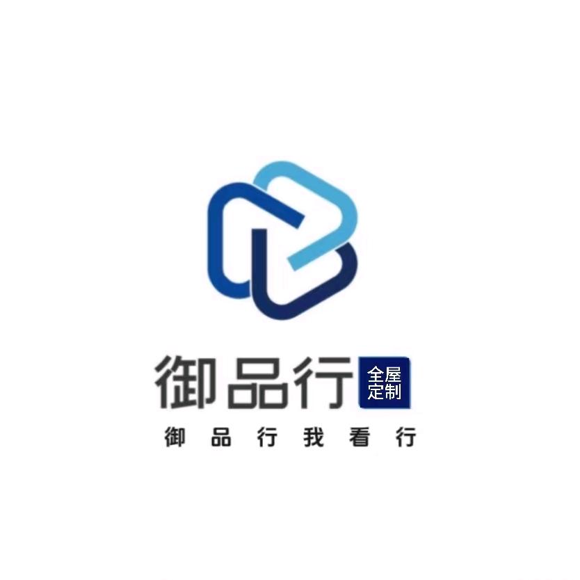 御品行全屋定制源头工厂账号