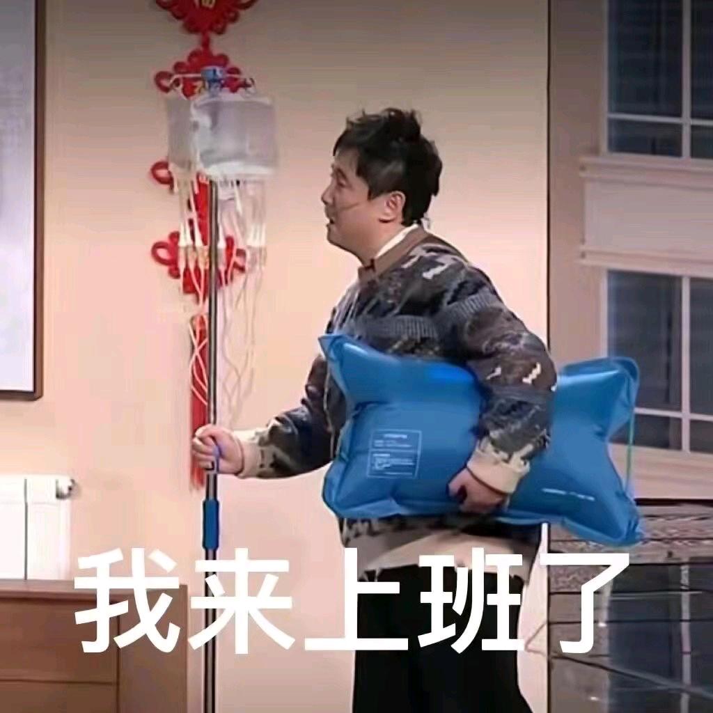 伤心猪大肠