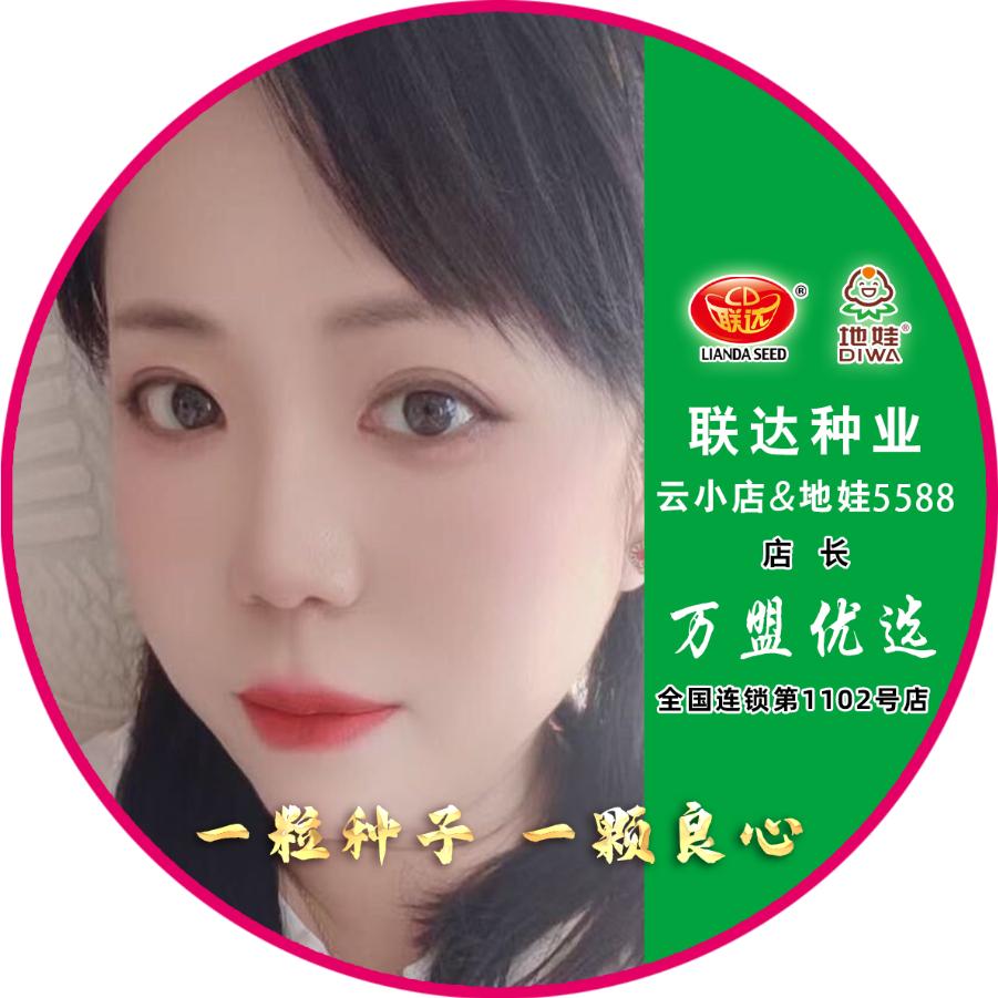 联达阜新云小店_万盟优选