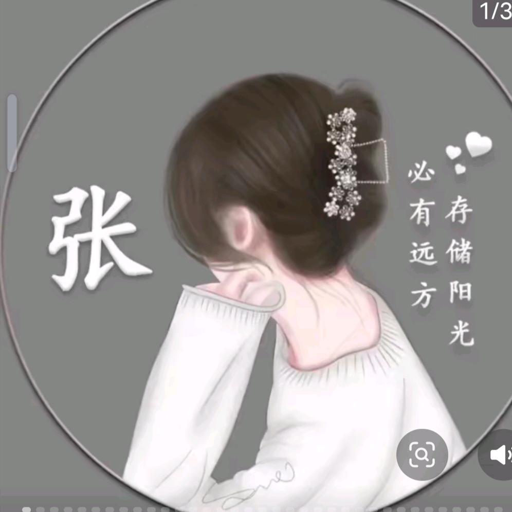 Ꭽℯ⃝张家ঞᩚ菇娘
