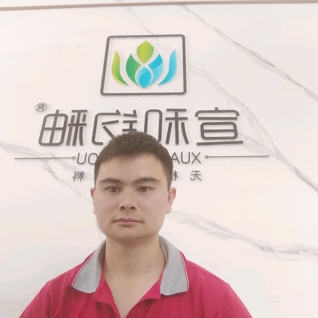 关岭张星建材销售部