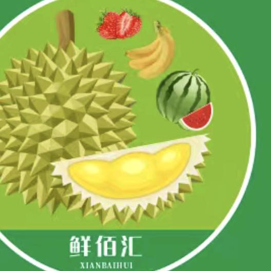鲜佰汇果业