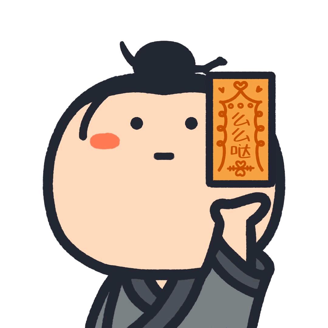 砚深行笃.