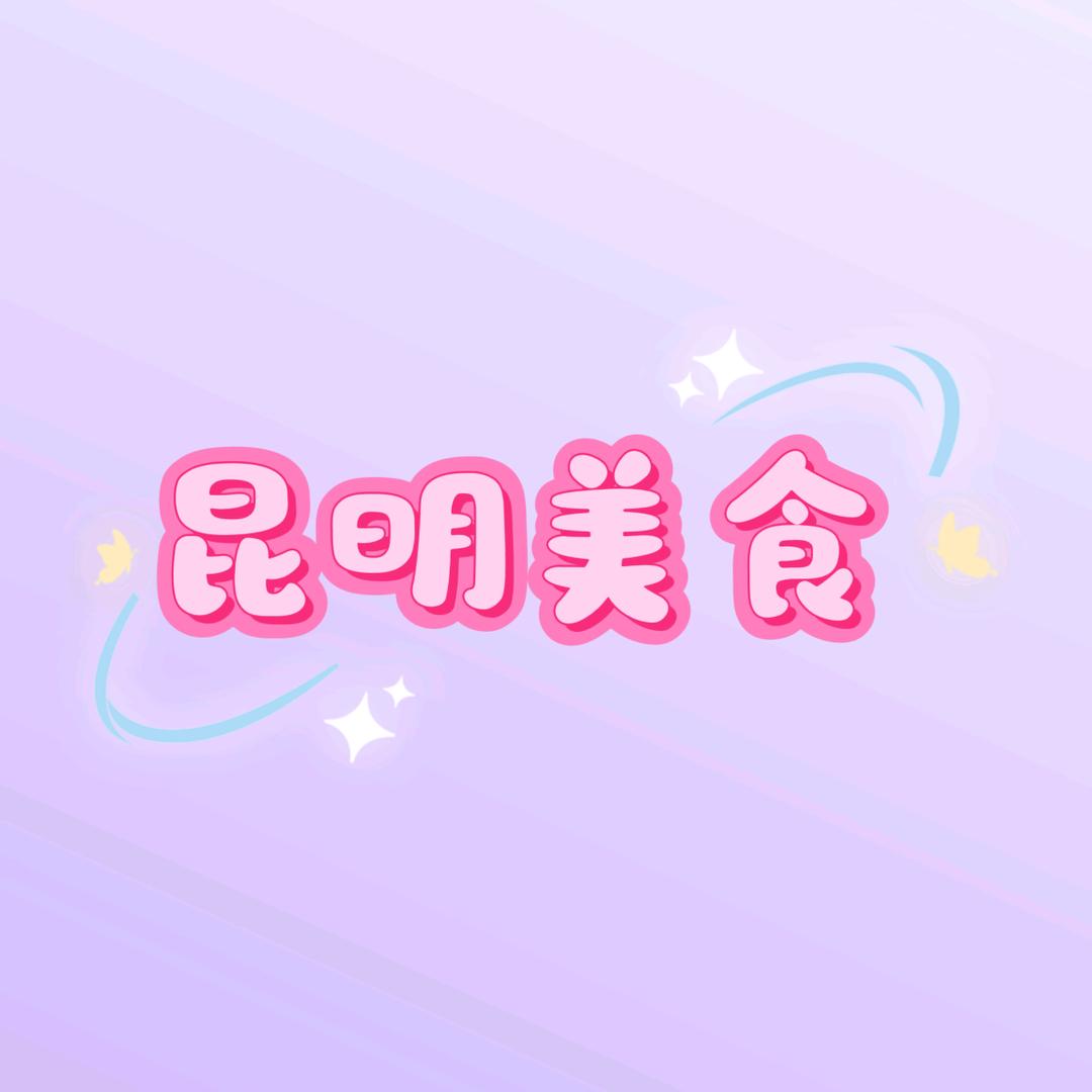 今天吃什么