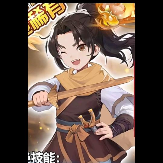 复古风云