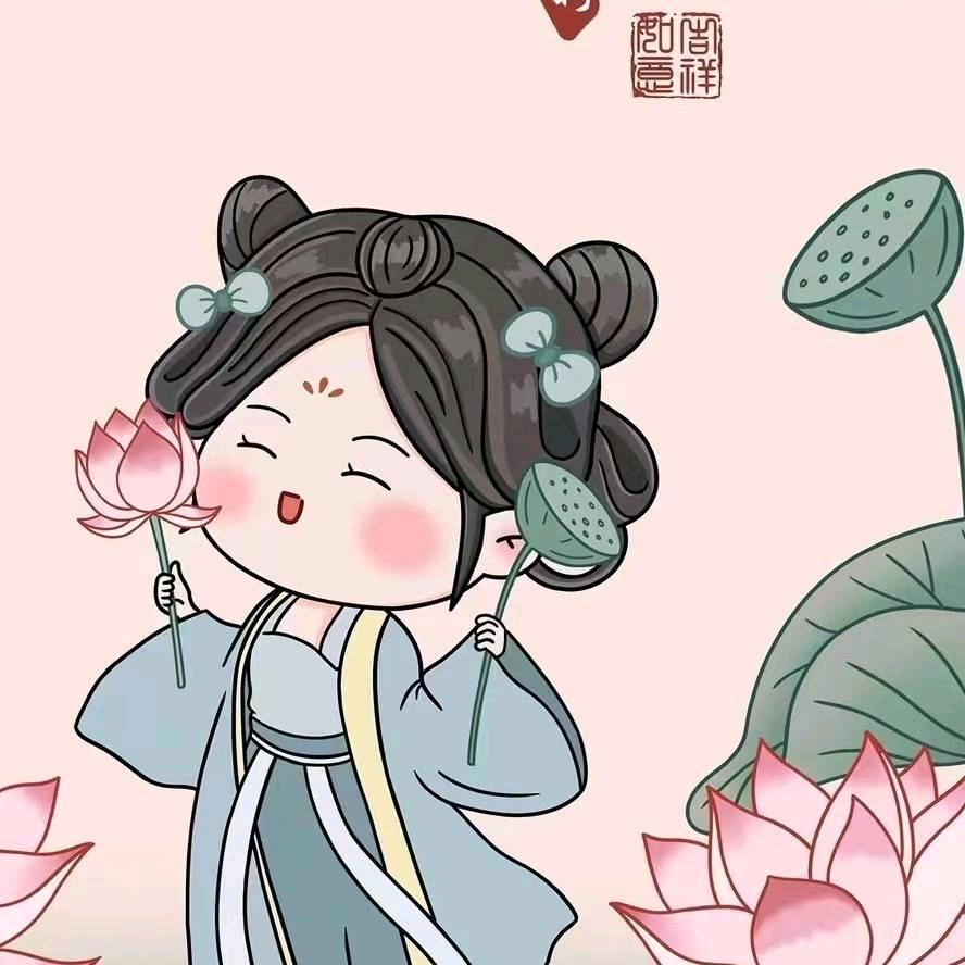 平儿