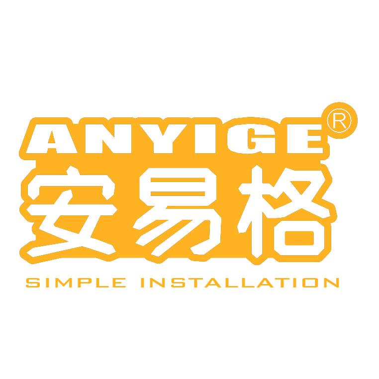 安易格纱窗
