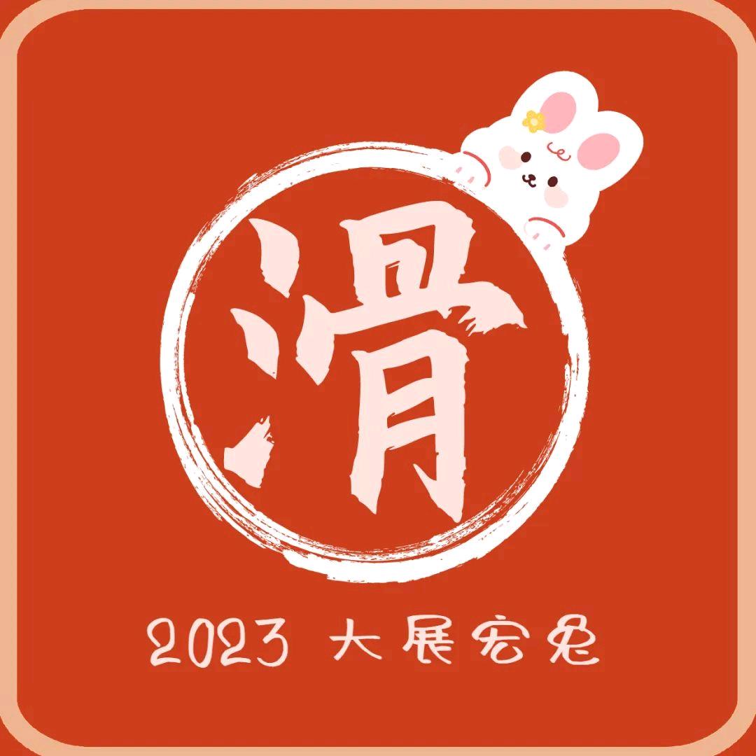 小丽