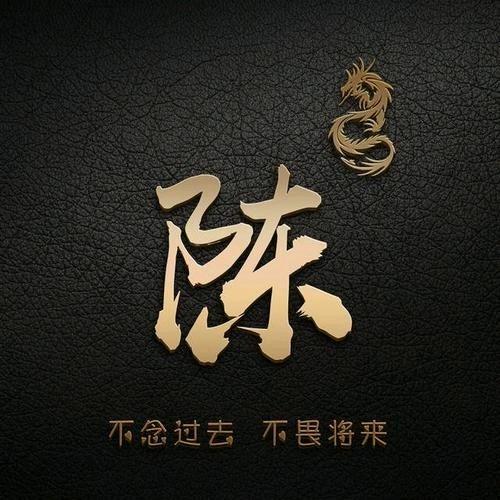 低调
