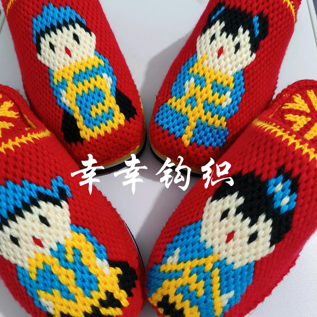 幸幸钩织坊（接受预订）