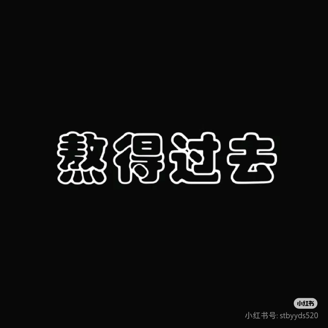 ℳঞᩚ怪我➹动情꧔ꦿ᭄