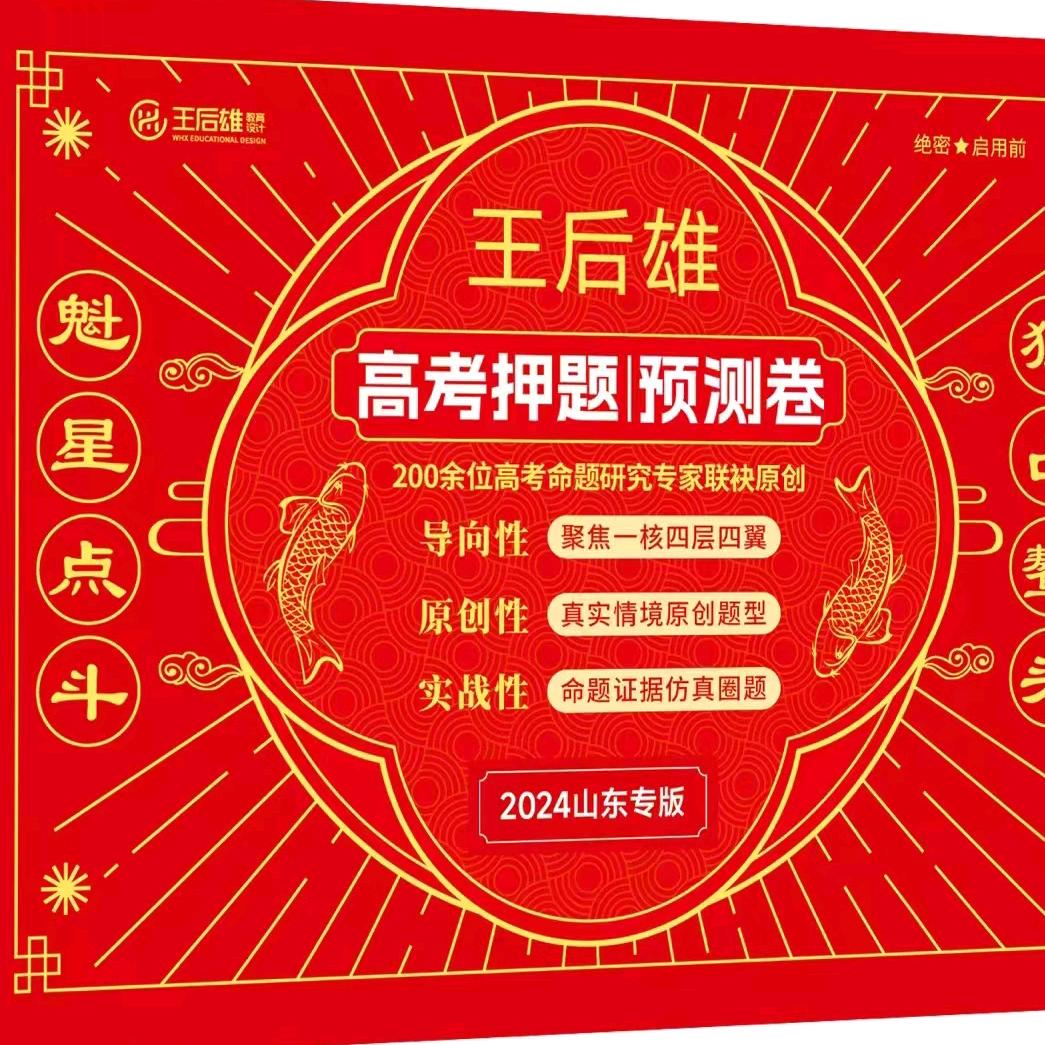 精新教辅图书企业店