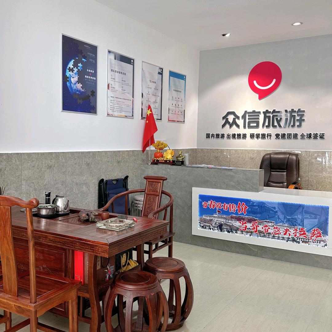 众信旅游—当哥