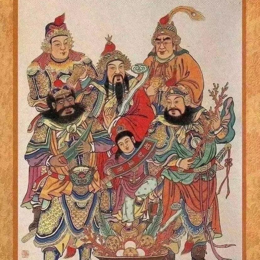 迪