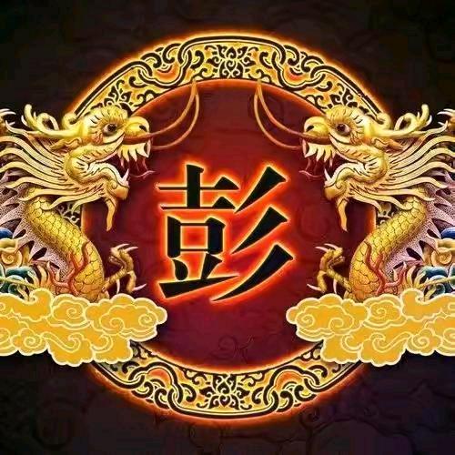 👩‍👩‍👧‍👦彭👑程🦋萬理