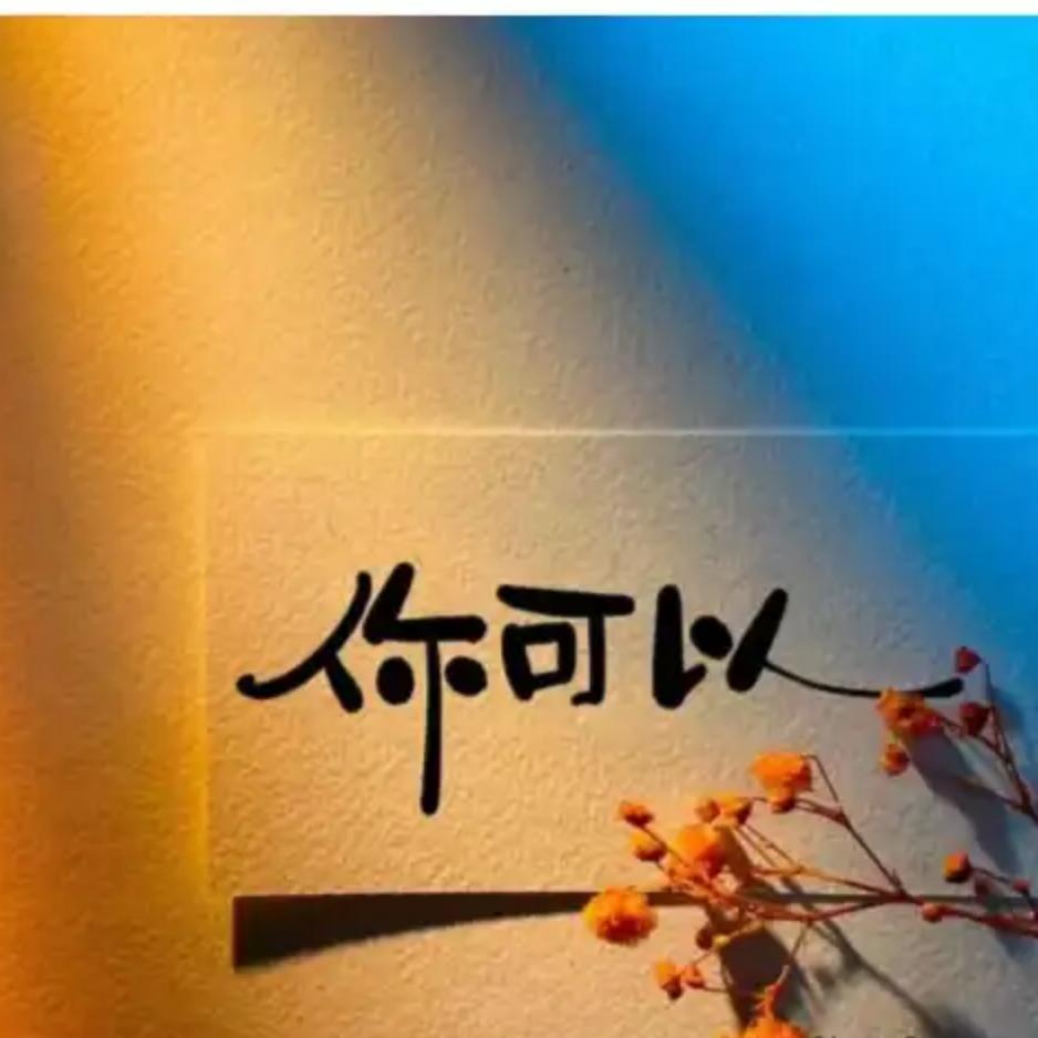 彪